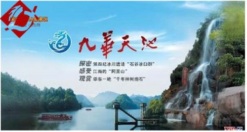 九华天池4副本.jpg
